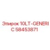 58453871 10LT-GENERIC Эпирок (Epiroc)
