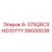 59000038 6-375Q6CXHG10YYY Epiroc