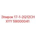 59000041 17-1-2Q12CHXYY Epiroc