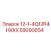 59000054 12-1-4Q12R4HXXX - Epiroc