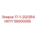 59000055 17-1-2Q12R4HXYY Epiroc