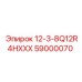 59000070 12-3-8Q12R4HXXX - Epiroc
