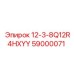 59000071 12-3-8Q12R4HXYY - Epiroc