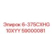 59000081 6-375CXHG10XYY Epiroc