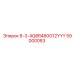 59000083 - 8-3-4Q8R480G12YYY - Epiroc