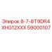 59000107 8-7-8T9DR4XHG12XXX Epiroc