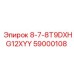 59000108 8-7-8T9DXHG12XYY Epiroc