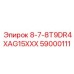59000111 8-7-8T9DR4XAG15XXX Epiroc