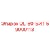 59000113 QL-80-БИТ Epiroc