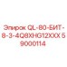 59000114 QL-80-БИТ-8-3-4Q8XHG12XXX Epiroc