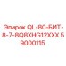 59000115 QL-80-БИТ-8-7-8Q8XHG12XXX Epiroc