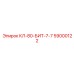 59000122 КЛ-80-БИТ-7-7 Epiroc