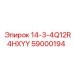59000194 14-3-4Q12R4HXYY Epiroc