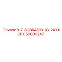 59000247 8-7-8Q8R480XHG12XXXGPX Epiroc