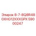 59000247 8-7-8Q8R480XHG12XXXGPX Epiroc