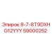 59000252 8-7-8T9DXHG12YYY Epiroc