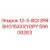 59000283 12-3-8Q12RRSHG15XXXYGPY Epiroc