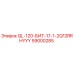 59000285 QL-120-БИТ-17-1-2Q12RRHYYY Epiroc