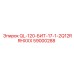 59000288 QL-120-БИТ-17-1-2Q12RRHXXX Epiroc