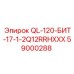 59000288 QL-120-БИТ-17-1-2Q12RRHXXX Epiroc