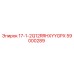 59000289 17-1-2Q12RRHXYYGPX Epiroc