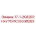 59000289 17-1-2Q12RRHXYYGPX Epiroc