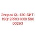 59000293 QL-120-БИТ-19Q12RRCHXXX Epiroc