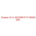59000294 14-3-4Q12RRHYYY Epiroc