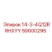 59000295 14-3-4Q12RRHXYY Epiroc