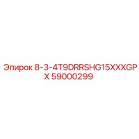 59000299 8-3-4T9DRRSHG15XXXGPX Epiroc