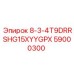 59000300 8-3-4T9DRRSHG15XYYGPX Epiroc