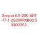 59000303 КЛ-200-БИТ-17-1-2Q20RRXBG2 Epiroc