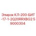 59000304 КЛ-200-БИТ-17-1-2Q20RRXBG2 Epiroc