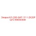 59000308 КЛ-200-БИТ-17-1-2К20РШГ2 Epiroc