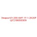 59000309 КЛ-200-БИТ-17-1-2К20РШГ2 Epiroc