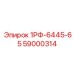 59000314 1РФ-6445-65 Epiroc