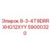 59000320 - 8-3-4T9DRRXHG12XYY - Epiroc