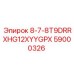 59000326 - 8-7-8T9DRRXHG12XYYGPX - Epiroc