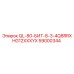 59000344 QL-80-БИТ-8-3-4Q8RRXHG12XXXYX Epiroc