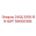 59000355 24QL120S-RR-БИТ Epiroc