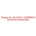 59000356 QL-80-BIT8-1-2Q8RRSHG15XXXGPX Epiroc