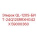 59000360 QL-120S-БИТ-24Q12SRRXHG42X Epiroc