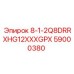 59000380 - 8-1-2Q8DRRXHG12XXXGPX - Epiroc