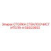 Металлическая стойка для дворников техники Epiroc 59322602