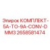 Фото комплекта 5A-TO-9A-CONV-DMM3 Epiroc 2658581474 - надежный электронный компонент
