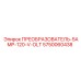 5750060438 ПРЕОБРАЗОВАТЕЛЬ-5AMP-120-V-OLT Epiroc