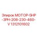 1312101602 МОТОР-5HP-3PH-208-230-460-V Epiroc