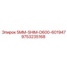 9753235168 5MM-SHIM-D600-601947 Epiroc