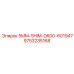 9753235168 5MM-SHIM-D600-601947 Epiroc