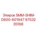 9753235168 5MM-SHIM-D600-601947 Epiroc